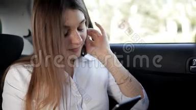 可爱的商业女孩<strong>坐出租车</strong>，用电话