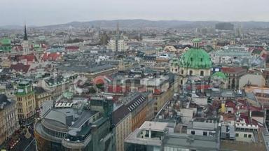 奥地利维也纳阴天的旧低层和现代建筑`屋顶.. 4K<strong>总览</strong>全景