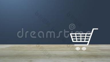 在浅蓝色渐变背景下，木制桌子上的购物车平面图标。