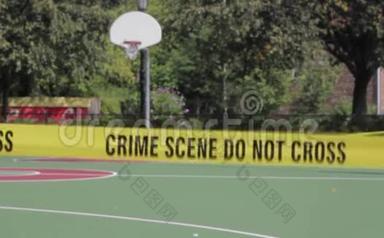 篮球场，犯罪现场的警察录像