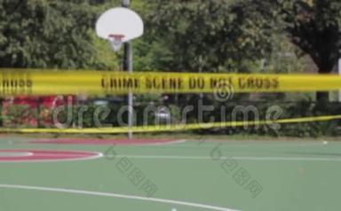 篮球场犯罪现场的警方录像