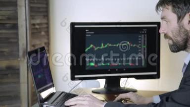 在密码证券交易所工作的笔记本电脑交易员。 商人追踪外汇兑换图