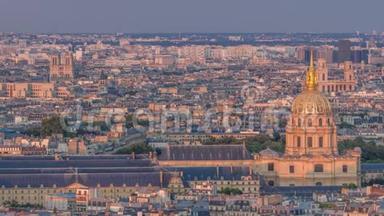 日落时分的大城市天际线鸟瞰。 从埃菲尔铁塔俯视。 巴黎，法国。