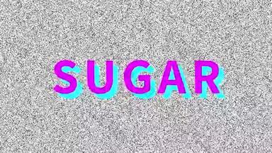 糖。 在嘈杂的旧屏幕上有关于食物问题的消息。 循环VHS干扰。 老式动画背景。 4K视频