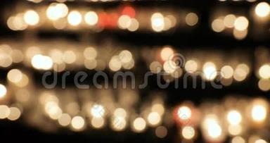 抽象的灯光。 摇摆的蜡烛粒子，这个剪辑可能类似于城市灯光在夜晚的焦点以外的镜头