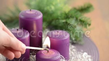 <strong>点燃</strong>紫色蜡烛。 圣诞装饰。