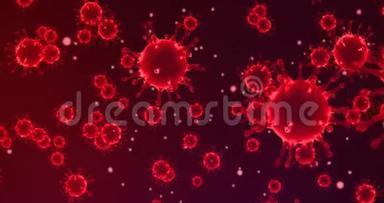 3D绘制动画，红色冠状病毒细胞covid-19型流<strong>感</strong>在暗红色梯度背景下<strong>流动</strong>为危险流<strong>感</strong>株