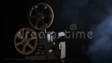 投影仪在烟雾中显示电影。 黑色背景