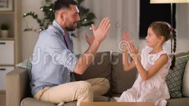 爸爸和女儿在家玩拍<strong>手游</strong>戏
