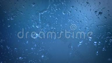 玻璃窗户上的蓝色<strong>雨水</strong>