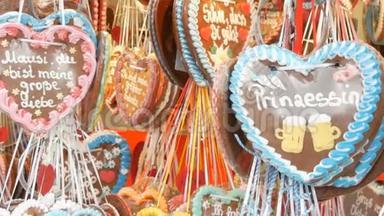 2017年9月17日-德国慕尼黑啤酒节：许多五颜六色的姜饼装饰挂在Theresienwiese上