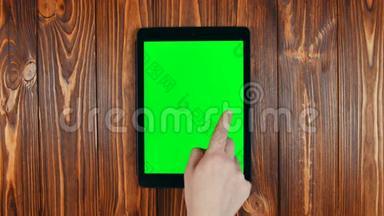 平板绿色屏幕上的手指滑动。 双人滑左手势。