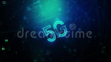 3D渲染5G，带灯光和<strong>辉</strong>光效果，用于数字和技术概念，带连接线和<strong>辉</strong>光效果，未来主义