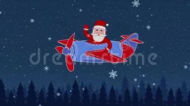 二维<strong>动画</strong>图形显示<strong>圣诞</strong>老人或圣尼古拉斯在<strong>圣诞</strong>前夜如何在飞机上挥手