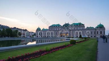 维也纳市区时间推移奥地利维也纳贝维德雷宫