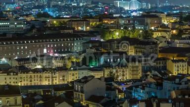葡萄牙秋夜时分，里斯本城市中心的空中全景与照明建筑