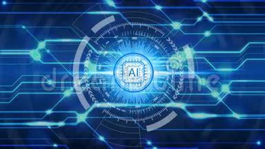 动画人工智能AI技术图标过网络连接，人工智能技术概念