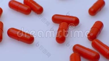 一组<strong>相同</strong>的红色医疗药丸，落在白色背景上。 保健和医药。
