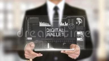 数字钱包，全息未来主义界面概念，增强虚拟现实