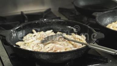 鸡片肉是用煎<strong>锅</strong>或煎<strong>锅</strong>煎熟的，或用煤气炉在餐厅<strong>厨房</strong>里慢慢煮