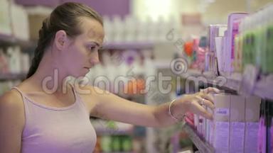 有魅力的女人在超市的化妆品区看护身品