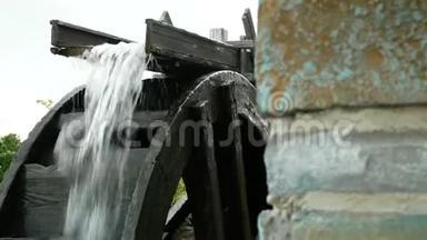 水磨的大木轮旋转，抽水.. 4k.