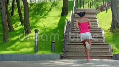 拉丁女人跑到楼上。 真正的女人跑上楼梯。 减肥运动