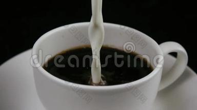 把黑咖啡放进杯子里，倒牛奶。 慢节奏