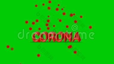 冠状病毒医学动画COVID-19绿色屏幕上红色书写动画