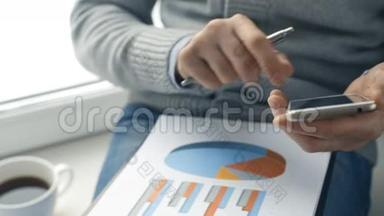 商务人士投资顾问分析公司年度财务报告平衡表，并编制文件