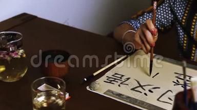 女孩写中国传统<strong>书法</strong>
