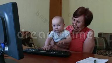 奶奶抱着孩子，他<strong>玩电脑</strong>键盘