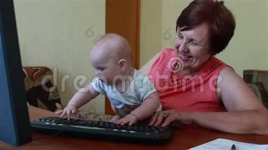 奶奶抱着<strong>孩子</strong>，他<strong>玩电脑</strong>键盘