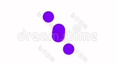 抽象背景。 无限符号出现在白色背景上，以扁平的风格变形紫色圆圈。