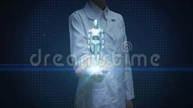 女医生打开手掌，扫描机器人内部的人体骨骼结构。 生物技术。 电子机器人。 人工智能。