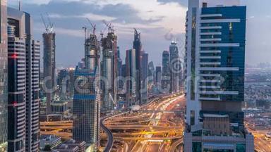 景区迪拜市区建筑日夜兼程.. 谢赫·扎耶德公路上的最高景观，有明亮的摩天大楼