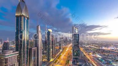 景区迪拜市区建筑<strong>日夜</strong>兼程.. 谢赫·扎耶德公路上的最高景观，有明亮的摩天大楼