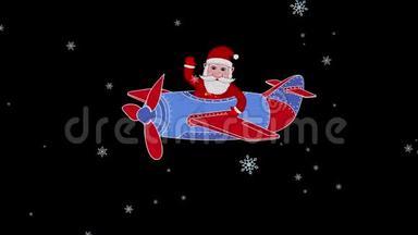 圣诞老人或圣尼古拉斯在平安夜的飞机上挥手致意。亮度蒙版