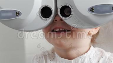 可爱的金发小女孩在眼科诊所检查视力