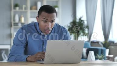 <strong>失去</strong>，沮丧的非洲青年男子在笔记本电脑上<strong>工作</strong>