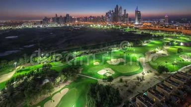 迪拜码头摩天大楼和高尔夫球场，<strong>日夜</strong>兼程，迪拜，阿拉伯联合酋长国