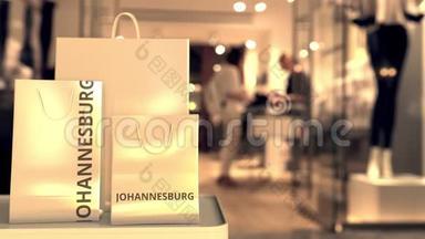 有约翰内斯堡文字的纸袋。 与南非有关的3D动画购物