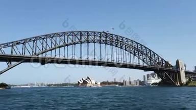 悉尼海港大桥和歌剧院，从澳大利亚港口北岸看