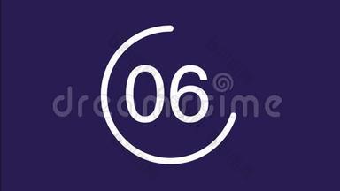 数字<strong>倒<strong>计时</strong>计时器</strong>在白色圆圈10秒的紫色背景。