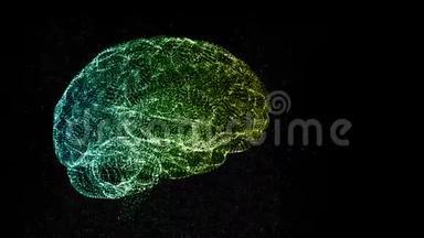 知识产权概念。 抽象的大脑模型，小的闪亮的黄色和绿色粒子悬浮在空间中。