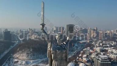 基辅冬季的马瑟兰纪念碑