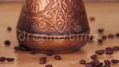 铜咖啡特卡。 厨房的桌子上有一个带有雕刻的咖啡桶。 <strong>咖啡豆散落</strong>在桌子上。
