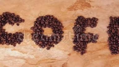 一个有白色杯子的咖啡豆的铭文。 厨房的大理石桌上有咖啡的铭文。