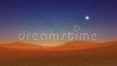 黄昏时分，圣诞之星在伯利<strong>恒山</strong>的沙漠上