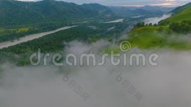 <strong>雨后</strong>雾中观卡屯河及丘陵.. 俄罗斯阿尔泰共和国
